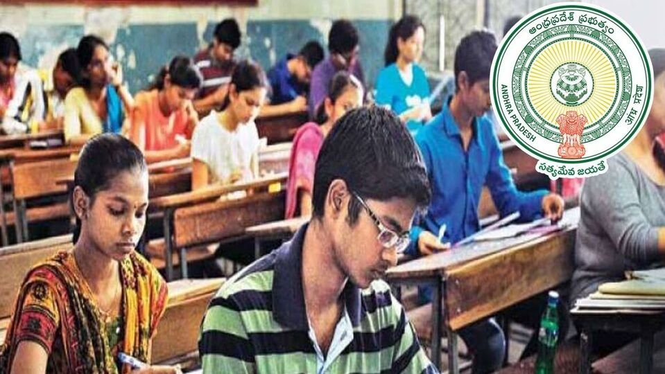 26 2026 ఇంటర్ ఫస్టియర్ పరీక్షలు పరీక్షలు .. ప్రతిపాదన విరమించుకున్న ఏపీ ఏపీ ఇంటర్ బోర్డు బోర్డు- మొదటి సంవత్సరం పరీక్ష రద్దు ప్రణాళికలో ఇంటర్ బోర్డ్ బ్యాక్ట్రాక్లు, ఆంధ్ర ప్రదేశ్ న్యూస్ న్యూస్