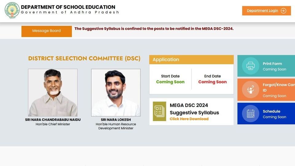 AP DSC నియామకం: త్వరలోనే 16,347 టీచర్ పోస్టులకు డీఎస్సీ నోటిఫికేషన్ నోటిఫికేషన్ .. చంద్రబాబు చంద్రబాబు కీలక కీలక కీలక కీలక