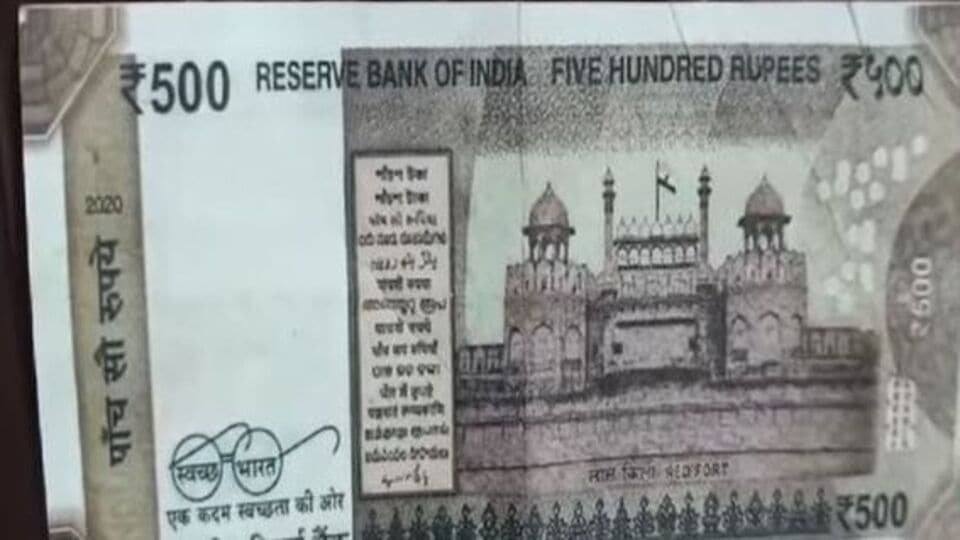 Fake Currency in Hundi : కామారెడ్డి జిల్లాలో దొంగనోట్ల కలకలం.. ఆలయం హుండీలో లభ్యం!