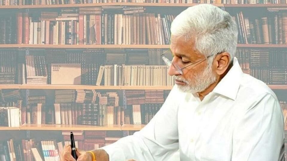 Vijaya Sai Reddy Retirement : విజయసాయిరెడ్డి రిటైర్మెంట్‌ నిర్ణయం - వైసీపీలో కల్లోలం..!