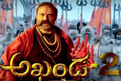 అఖండ 2 ఫస్ట్ లుక్ లుక్!