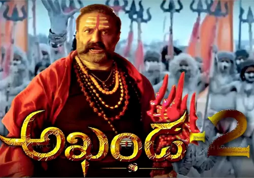 అఖండ 2 ఫస్ట్ లుక్ లుక్!