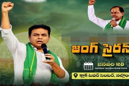 ఈ నెల 28న నల్గొండలో బీఆర్ఎస్ రైతు మహాధర్నా, హైకోర్టు గ్రీన్ సిగ్నల్-tg high court green signal to brs rythu maha dharna huge public meeting at nalgonda on january 28th ,తెలంగాణ న్యూస్