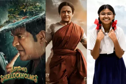 ఈ వారం సినిమా పండుగ.. థియేటర్, ఓటీటీ జాబితా...