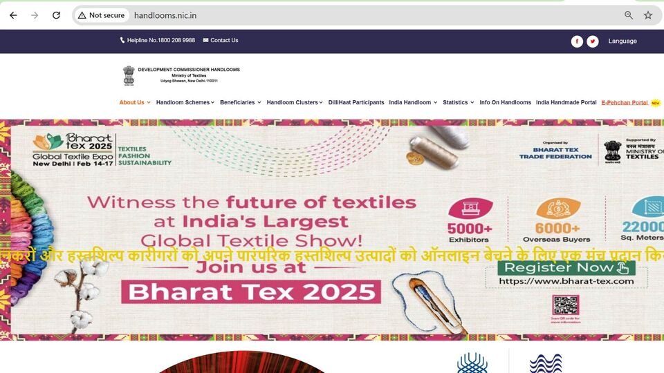 చేనేత స్మాల్ క్లస్టర్ డెవలప్ మెంట్ ప్రోగ్రామ్‌లో ఖాళీల భర్తీకి దరఖాస్తు చేసుకోండి ఇలా..-apply for vacancies in the handloom small cluster development program like this ,ఆంధ్ర ప్రదేశ్ న్యూస్