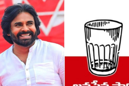 జనసేనకు కేంద్ర ఎన్నికల సంఘం గుర్తింపు, గాజు గ్లాస్ గుర్తు రిజర్వ్-election కమిషన్ గుర్తింపు janasena reserved glass symbol to pawan kalyan party ,ఆంధ్ర ప్రదేశ్ న్యూస్