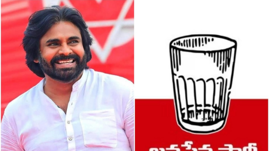 జనసేనకు కేంద్ర ఎన్నికల సంఘం గుర్తింపు, గాజు గ్లాస్ గుర్తు రిజర్వ్-election కమిషన్ గుర్తింపు janasena reserved glass symbol to pawan kalyan party ,ఆంధ్ర ప్రదేశ్ న్యూస్