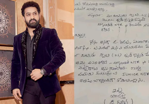 జూనియర్ ఎన్టీఆర్ ను కలిపించండి .. నా నా చివరి కోరిక నెరవేర్చండి నెరవేర్చండి ...