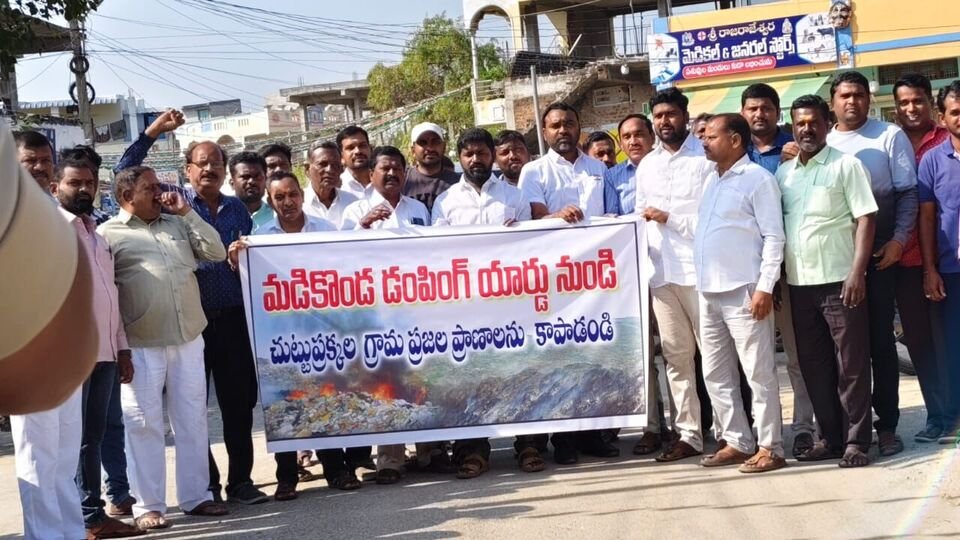 డంప్ యార్డును తరలించాలని ఉద్యమం.. మూడు గ్రామాల ప్రజల పోరాటం!-people of 3 village in warangal district launch movement to move dump yard ,తెలంగాణ న్యూస్