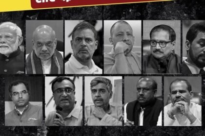 ఢిల్లీ పోల్: ఆప్ ప్రచార పోస్టర్ లో రాహుల్ గాంధీ చిత్రం; అవినీతి నేతల జాబితాలో చోటు-delhi poll aaps new campaign poster features rahul gandhi in corrupt list ,జాతీయ