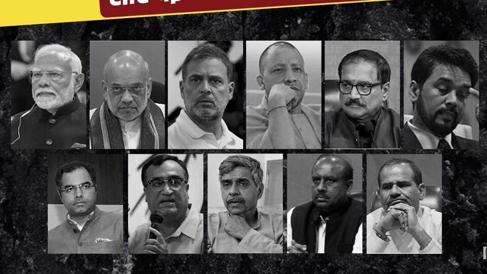 ఢిల్లీ పోల్: ఆప్ ప్రచార పోస్టర్ లో రాహుల్ గాంధీ చిత్రం; అవినీతి నేతల జాబితాలో చోటు-delhi poll aaps new campaign poster features rahul gandhi in corrupt list ,జాతీయ