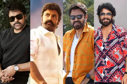 నాగార్జున ఎందుకో వెనకబడ్డాడు..!