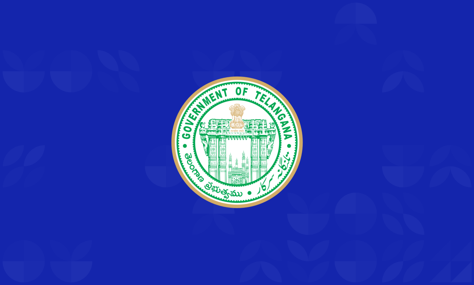 ప్రభుత్వం పై ఫిర్యాదు ..!