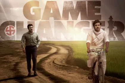 ఫస్ట్ డే కలెక్షన్ కలెక్షన్ ని ఫుల్ రన్ లో కూడా కొట్టలేదా కొట్టలేదా .. గేమ్ ఛేంజర్ పై పై!