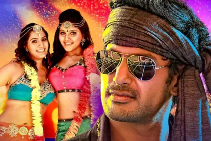 మదగజరాజ మూవీ