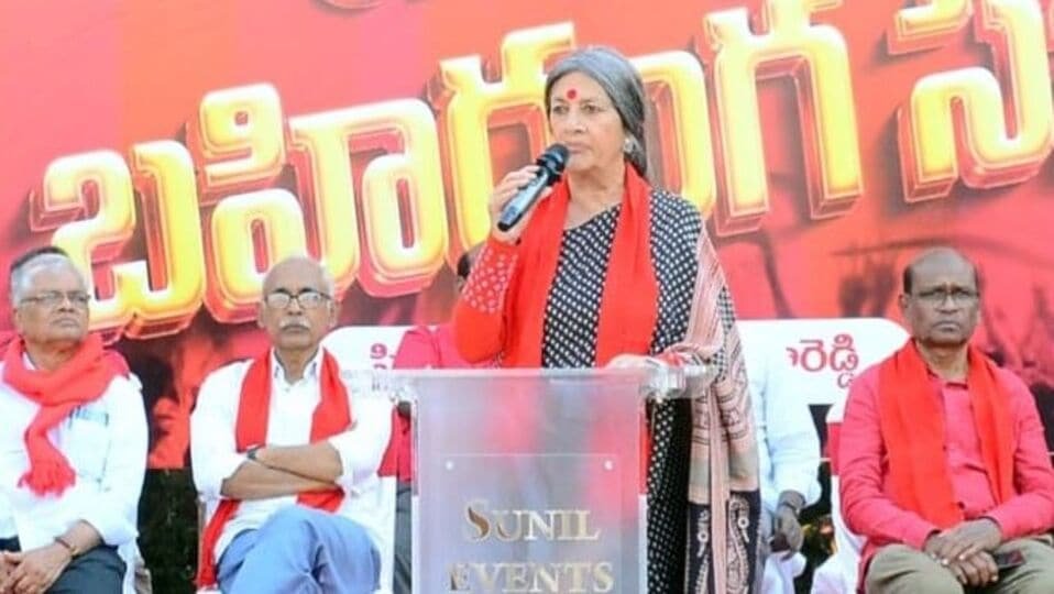 మెడక్: సాఫ్ట్‌వేర్ కంపెనీల్లో శ్రమదోపిడీ జరుగుతోంది .. బృందాకారత్ బృందాకారత్ కీలక కీలక కీలక