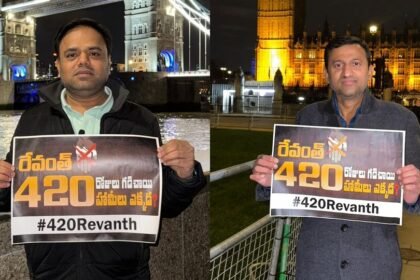లండన్ BRS: లండన్ టవర్ టవర్ బ్రిడ్జి దగ్గర బీఆర్ఎస్ బీఆర్ఎస్-యూకే నిరసన నిరసన, కాంగ్రెస్‌ వైఫల్యాలపై ఆందోళన