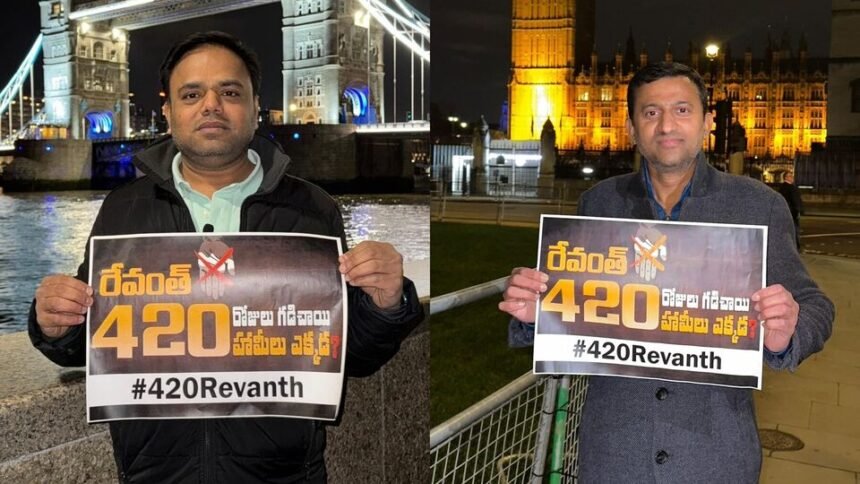 లండన్ BRS: లండన్ టవర్ టవర్ బ్రిడ్జి దగ్గర బీఆర్ఎస్ బీఆర్ఎస్-యూకే నిరసన నిరసన, కాంగ్రెస్‌ వైఫల్యాలపై ఆందోళన