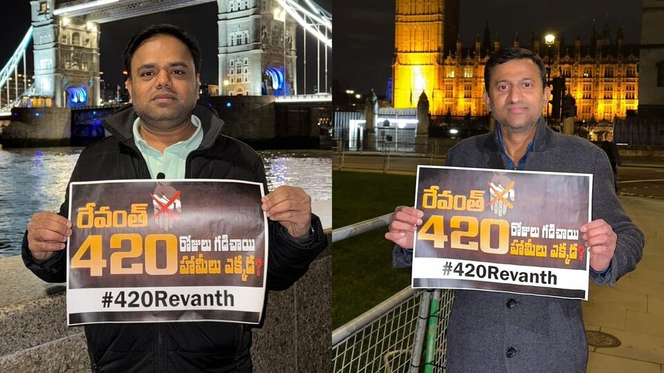 లండన్ BRS: లండన్ టవర్ టవర్ బ్రిడ్జి దగ్గర బీఆర్ఎస్ బీఆర్ఎస్-యూకే నిరసన నిరసన, కాంగ్రెస్ వైఫల్యాలపై ఆందోళన