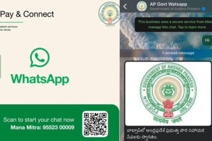 'వాట్సాప్‌' ద్వారా ఏపీ ప్రభుత్వ సేవలను ఎలా పొందాలి ..? ఈ వివరాలను తెలుసుకోండి- ఈ రోజు ఆంధ్రప్రదేశ్ న్యూస్ తాజా నవీకరణలు జనవరి 31 2025, ఆంధ్ర ప్రదేశ్ న్యూస్ ప్రదేశ్