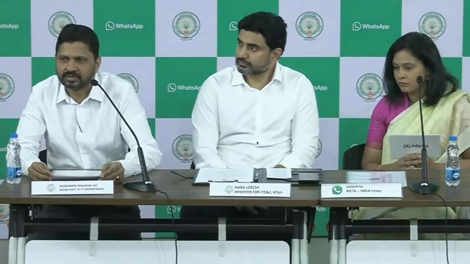 వాట్సాప్‌లోనే ఏపీ ప్రభుత్వ ప్రభుత్వ ప్రభుత్వ సేవలు .. 95523 00009 తో మెటా మెటా సేవలు సేవలు సేవలు సేవలు ప్రారంభించిన ప్రారంభించిన నారా నారా నారా- లోకేష్- లోకేష్- ఎపి వాట్సాప్ మెటా సివిల్ సర్వీసెస్‌లో 95523 00009 తో నారా లోకేష్ ప్రారంభించిన, ఆంధ్ర ఆంధ్ర.