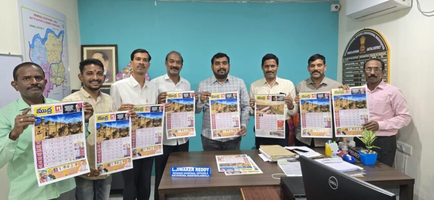 వాస్తవాలను వెలికి తీయడంలో తీయడంలో ముద్ర పత్రిక ముందడుగు - ఆర్డీవో జివాకర్ రెడ్డి రెడ్డి