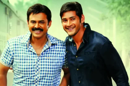 'సీతమ్మ సీతమ్మ సిరిమల్లె చెట్టు' సినిమాలో సినిమాలో సినిమాలో, చిన్నోడు అసలు పేర్లు ఇవే!