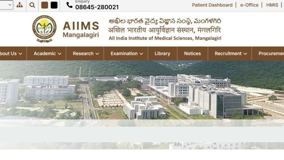 AIIMS రిక్రూట్‌మెంట్ 2025: మంగ‌ళ‌గిరి ఎయిమ్స్‌లో ఉద్యోగాల భ‌ర్తీకి నోటిఫికేష‌న్