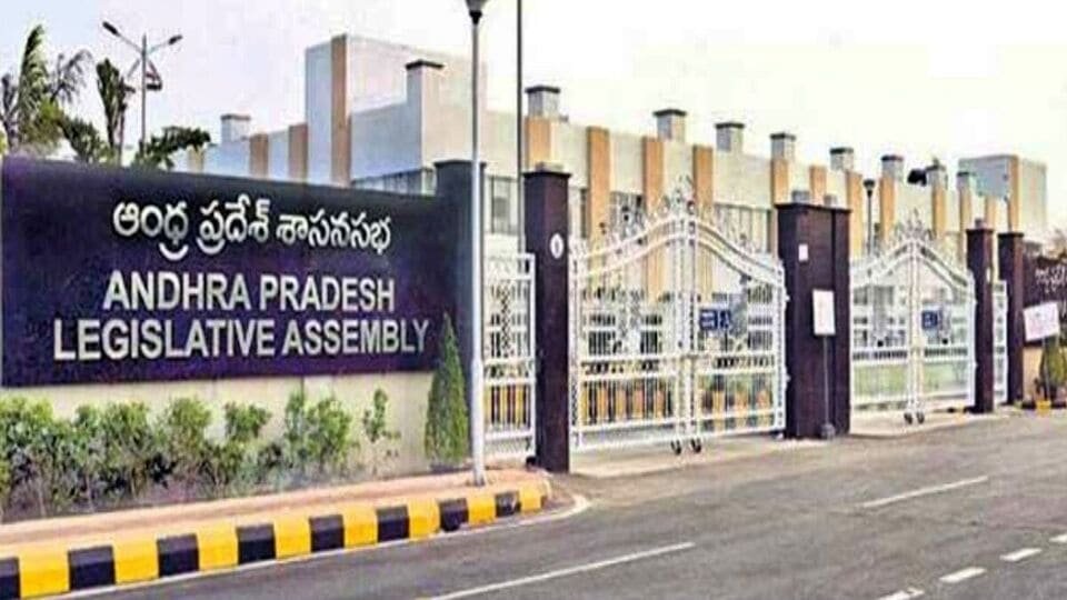 AP అసెంబ్లీ బడ్జెట్ సెషన్ 2025: ఈ నెల 24 నుంచి ఏపీ అసెంబ్లీ సమావేశాలు అసెంబ్లీ