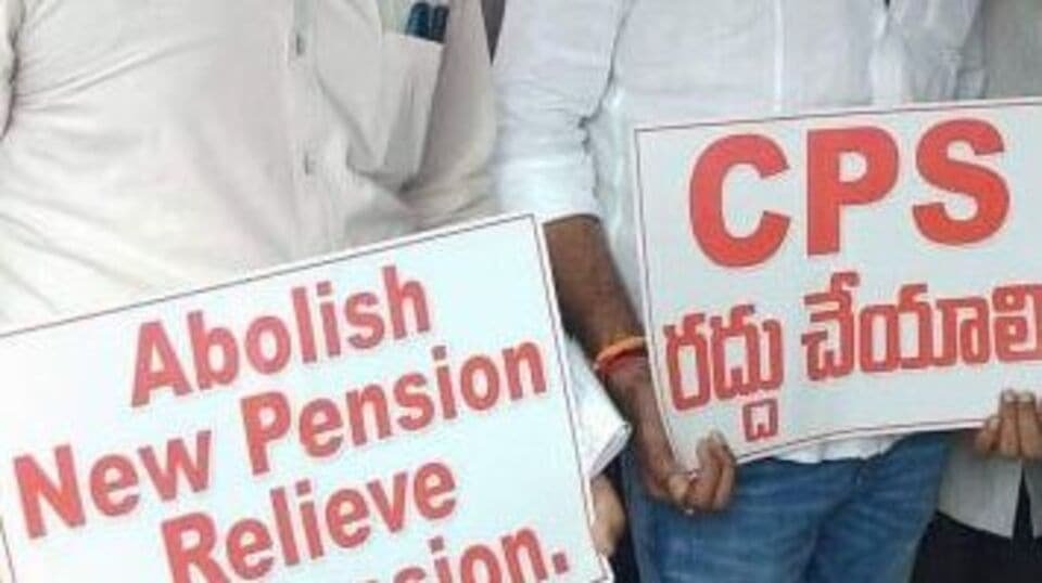 AP ఉద్యోగులు: సీపీఎస్ ఉద్యోగులకు ఉద్యోగులకు ఫండ్ ఫండ్, పెట్టుబడి ఎంపిక ఆప్షన్లు ..! ఓపీఎస్ అమలు అంతేనా ..?