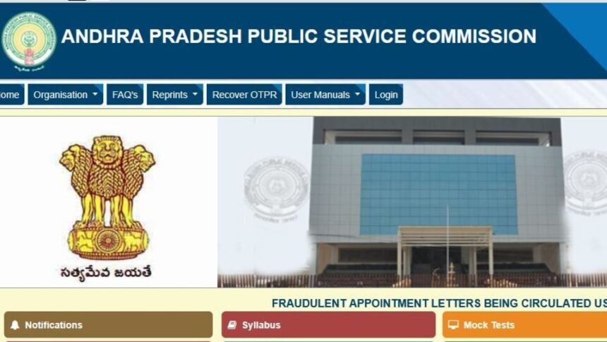 AP గ్రూప్ 2 మెయిన్స్ పరీక్ష: ఇవాళ యథావిధిగా గ్రూప్‌ 2 మెయిన్స్‌ పరీక్షలు - పలు ప్రాంతాల్లో అభ్యర్థుల ఆందోళన ఆందోళన