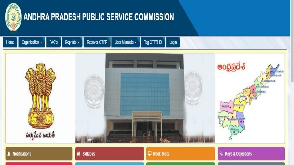 AP గ్రూప్ 2 మెయిన్స్ పరీక్ష: గ్రూప్ 2 మెయిన్స్ పరీక్షలు యథాతథం యథాతథం - పకడ్బందీ పకడ్బందీ ఏర్పాట్లు, సెంటర్ల వద్ద 144 సెక్షన్