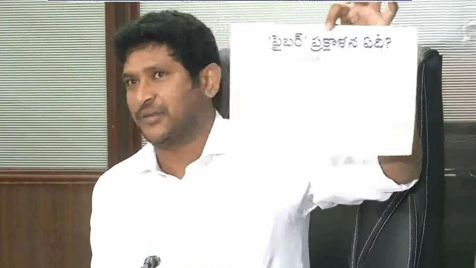 AP ఫైబర్‌నెట్ చైర్మన్: ఐఏఎస్‌పై ఐఏఎస్‌పై అవినీతి ఆరోపణలు… ఫైబర్‌నెట్‌ ఎండీపై ఛైర్మన్ జీవీరెడ్డి ఆగ్రహం ఆగ్రహం, రాజద్రోహం చేస్తున్నారని చేస్తున్నారని చేస్తున్నారని రాజద్రోహం