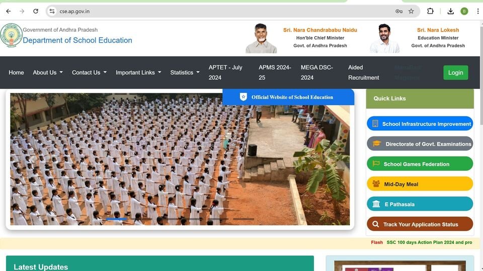 AP మోడల్ పాఠశాలలు: ఏపీ ఆదర్శ పాఠశాలల్లో పాఠశాలల్లో ఆరో అడ్మిషన్లకు నోటిఫికేషన్ నోటిఫికేషన్ నోటిఫికేషన్, ఏప్రిల్ 20 న న