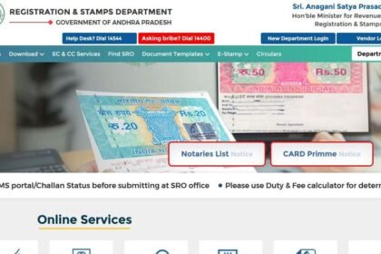 AP రిజిస్ట్రేషన్: కాసుల వర్షం వర్షం కురిపించిన రిజిస్ట్రేషన్లు .. రికార్డు స్థాయిలో స్థాయిలో ఆదాయం .. ఈ ఈ జిల్లాల్లోనే!