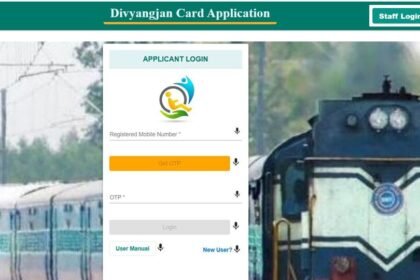 PH రైల్వే పాస్: వికలాంగుల‌కు గుడ్‌న్యూస్‌ గుడ్‌న్యూస్‌, ఇక ఇక రైల్వే పాస్‌లు పాస్‌లు జారీ ... దరఖాస్తు చేయడం చేయడం చేయడం