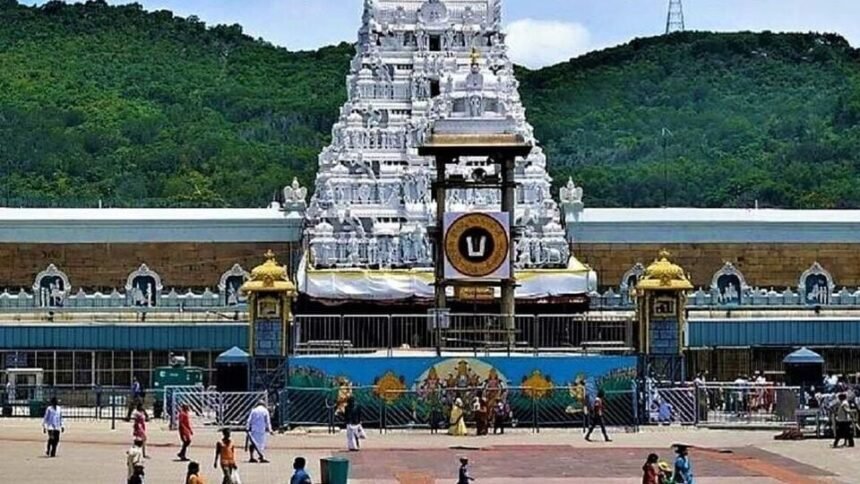 TTD టెండర్: శ్రీవారి శ్రీవారి అలర్ట్ - టెండర్ టెండర్ దక్కించుకునే ..! ఇవిగో ఇవిగో