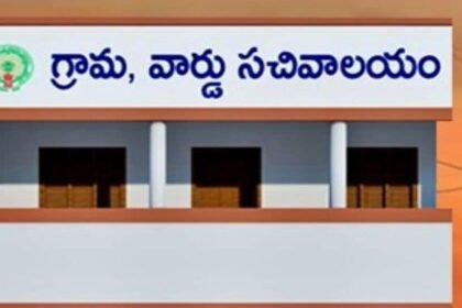 ఉద్యోగుల లెక్క తేలింది ..