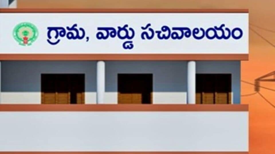 ఉద్యోగుల లెక్క తేలింది ..