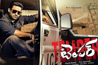 ఎన్టీఆర్ దండయాత్రకు