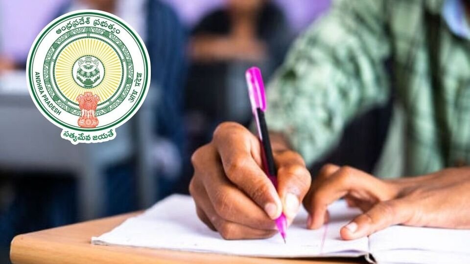 ఏపీపీఎస్సీ ఏపీపీఎస్సీ -2 మెయిన్స్ కు 92 శాతం శాతం హాజరు హాజరు, పేపర్ -1 ప్రాథమిక కీ కీ విడుదల- Appsc గ్రూప్ 2 మెయిన్స్ 92 శాతం హాజరు పేపర్ 1 కీ విడుదలైంది, కెరీర్ న్యూస్