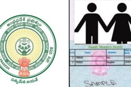 ఏపీలో కొత్త రేషన్ కార్డుల జారీ ఎప్పుడో?