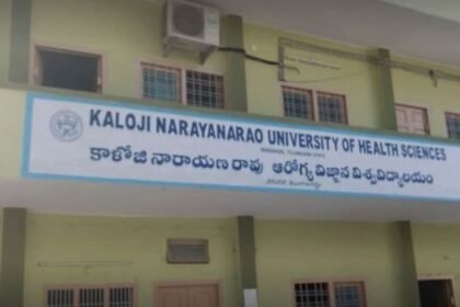 కలోజీ హెల్త్ యూనివర్శిటీ: కాళోజీ కాళోజీ హెల్త్ యూనివర్సిటీ .. ఇదేం ఇదేం దుస్థితి .. ఖాళీగా ఖాళీగా కీలక!