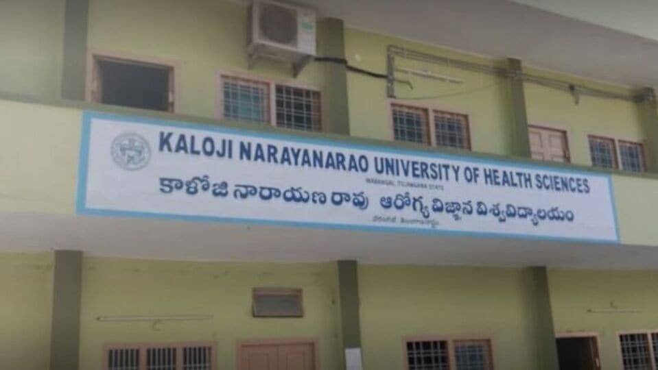 కలోజీ హెల్త్ యూనివర్శిటీ: కాళోజీ కాళోజీ హెల్త్ యూనివర్సిటీ .. ఇదేం ఇదేం దుస్థితి .. ఖాళీగా ఖాళీగా కీలక!