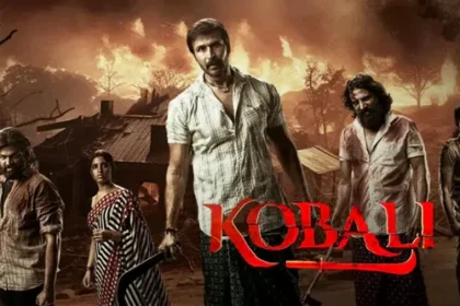 కోబాలి సమీక్ష: కోబలి వెబ్ సిరీస్ రివ్యూ