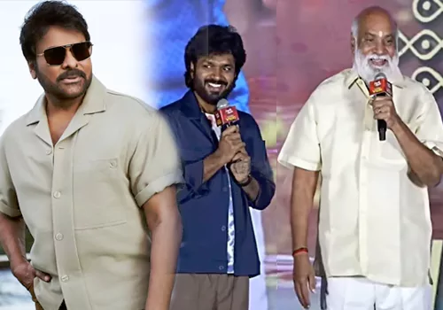 చిరంజీవి కొత్త సినిమా 'సంక్రాంతి సంక్రాంతి' .. కన్‌ఫర్మ్‌ చేసిన చేసిన!