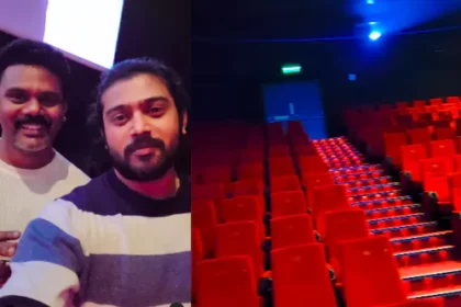 డాకు మహారాజ్ సినిమా సినిమా థియేటర్ మొత్తం ఖాళీ ... గుప్పెడంత మనసు సీరియల్ మను మను పోస్ట్ వైరల్!