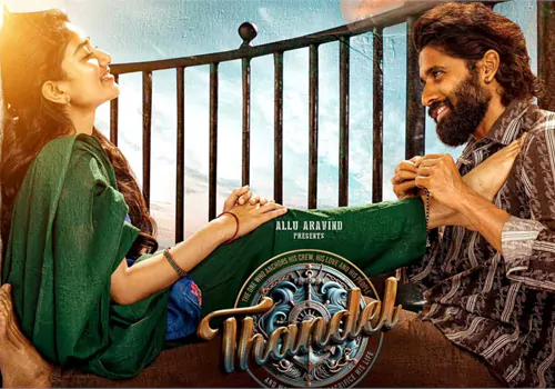 తండేల్ ని ఎవరు ఎవరు!