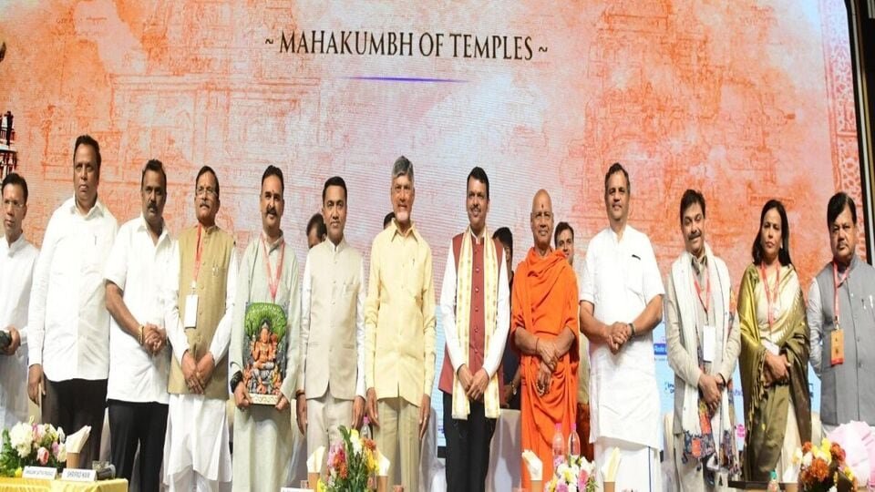 తిరుపతి టెంపుల్ ఎక్స్‌పో: దేశాభివృద్ధిలో టెంపుల్ టూరిజం కీలక పాత్ర -సీఎం చంద్రబాబు చంద్రబాబు