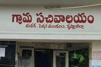 తుది ద‌శ‌కు స‌చివాల‌య ఉద్యోగుల ఉద్యోగుల రేష‌న‌లైజేష‌న్ .. ఉద్యోగ సంఘాల డిమాండ్ డిమాండ్ డిమాండ్ ఇదే!